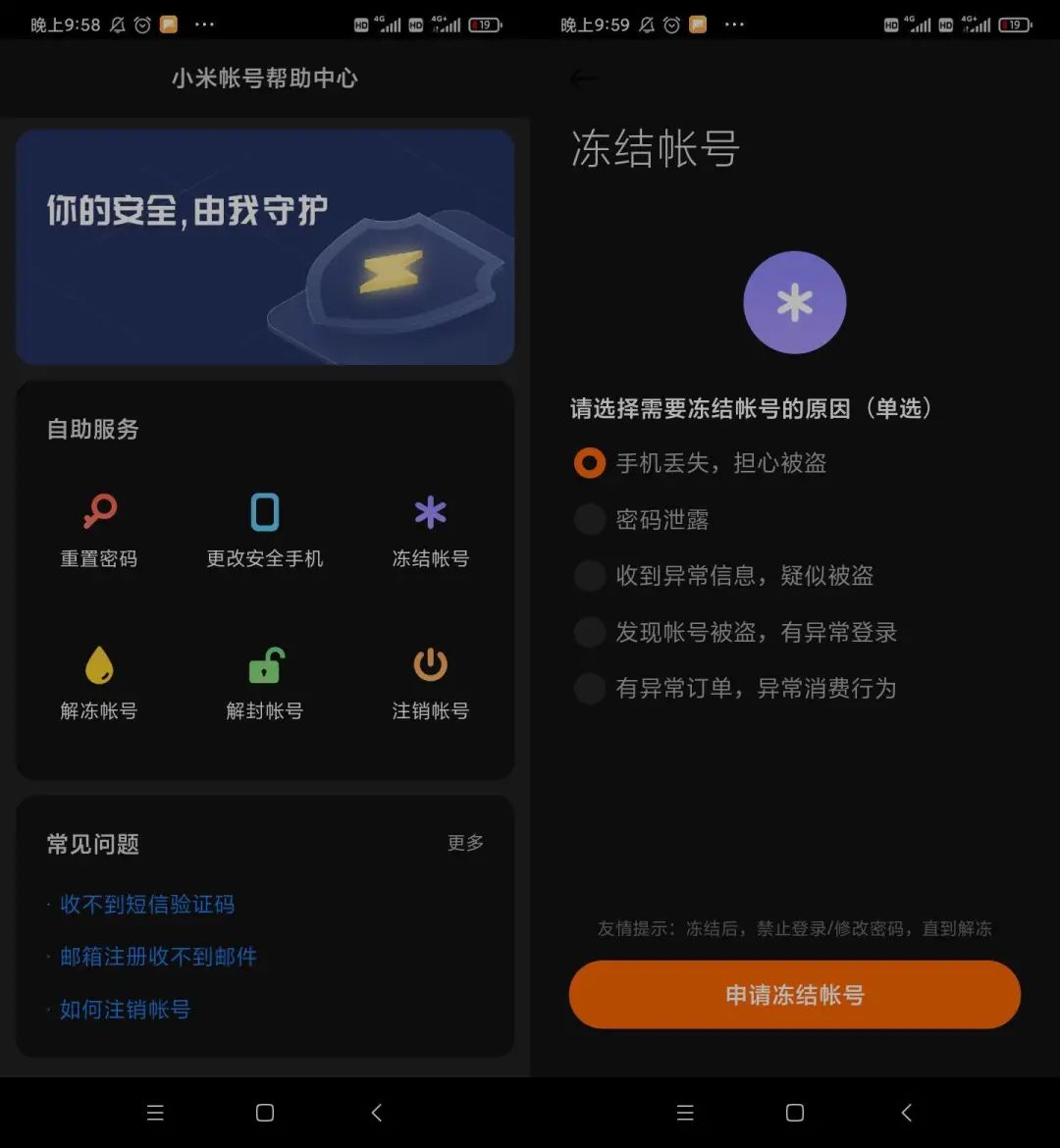 手机刷机作用_电脑版root权限获取_Android Root 优势