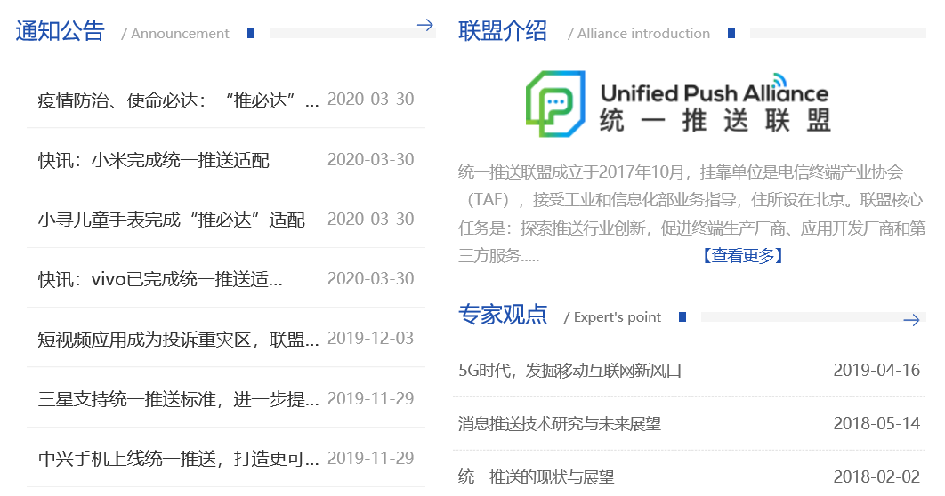 Android Root 优势_手机刷机作用_电脑版root权限获取