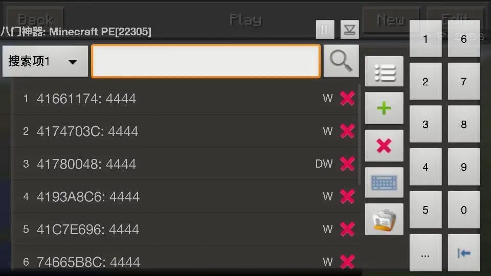 电脑版root权限获取_手机刷机作用_Android Root 优势
