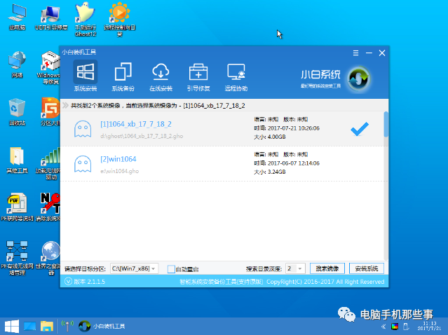 如何用虚拟光驱给笔记本装系统_笔记本一键重装系统教程_小白一键重装工具使用方法