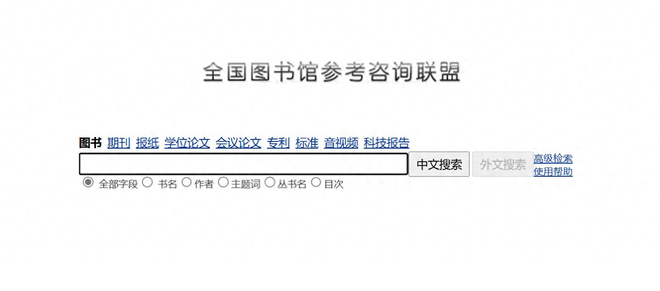 中文电子书正版资源_电子书下载方法_哪个网站下载电子书最好