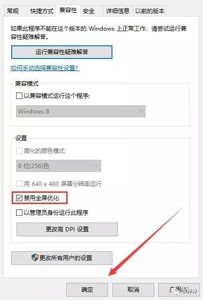 Win10游戏优化教程_win7系统怎么设置玩游戏不卡_Win10系统游戏流畅设置