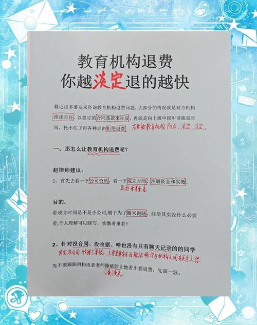 小升初辅导信息_暑期培训初一七科考点_小升初辅导效果退款