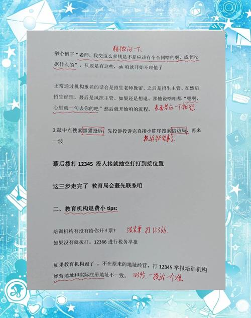 小升初辅导信息_暑期培训初一七科考点_小升初辅导效果退款