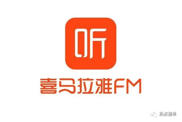 有声小说十大排名软件_喜马拉雅FM听书平台_听书软件推荐前十名