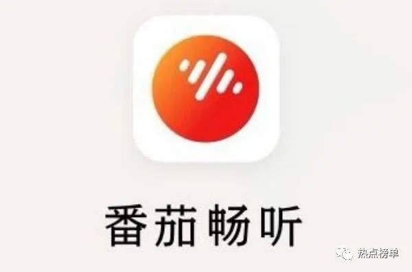 喜马拉雅FM听书平台_有声小说十大排名软件_听书软件推荐前十名