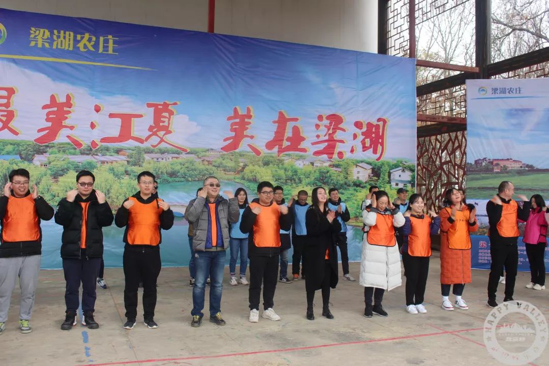 武汉欢乐谷团队建设活动_武汉众行户外拓展培训_管理人员户外素质拓展培训