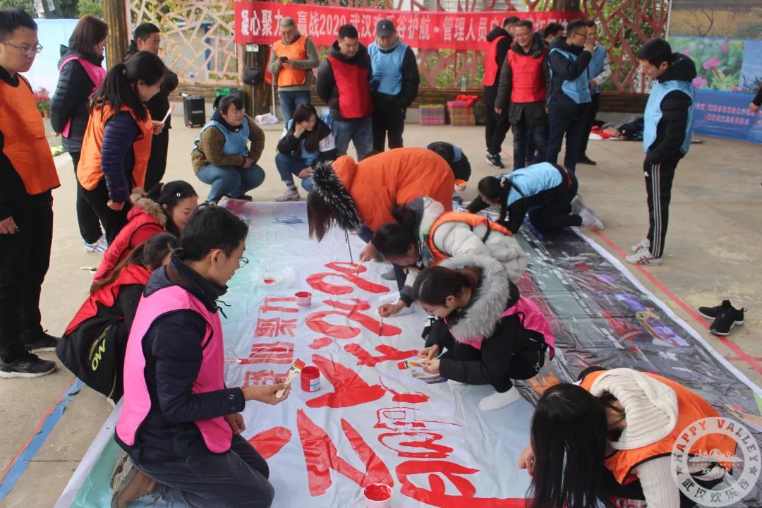 管理人员户外素质拓展培训_武汉众行户外拓展培训_武汉欢乐谷团队建设活动
