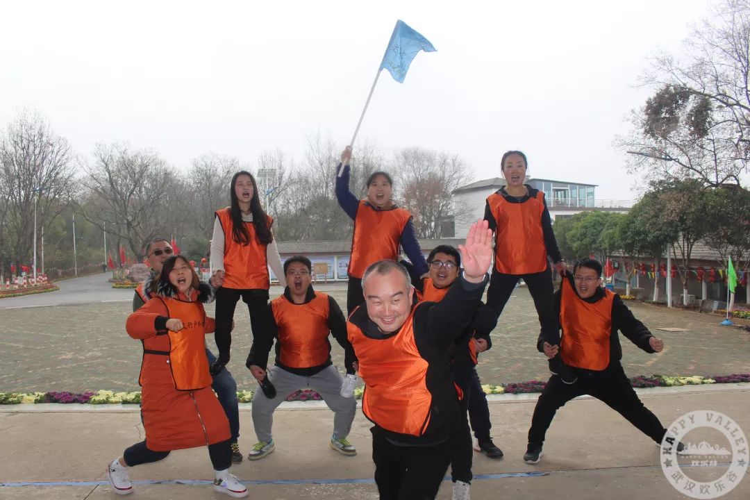 武汉众行户外拓展培训_武汉欢乐谷团队建设活动_管理人员户外素质拓展培训