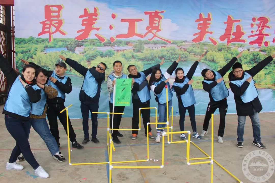 武汉众行户外拓展培训_武汉欢乐谷团队建设活动_管理人员户外素质拓展培训