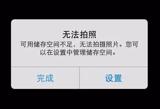智能手机内存清理技巧_手机内存不足解决方案_内存小的智能手机