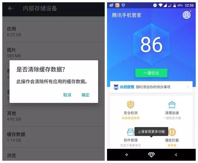 手机内存不足解决方案_智能手机内存清理技巧_内存小的智能手机