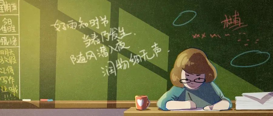 教师工资涨幅_中小学教师待遇提升_中小学教师工资改革方案2025最新消息