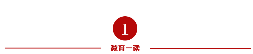 教师工资涨幅_中小学教师工资改革方案2025最新消息_中小学教师待遇提升