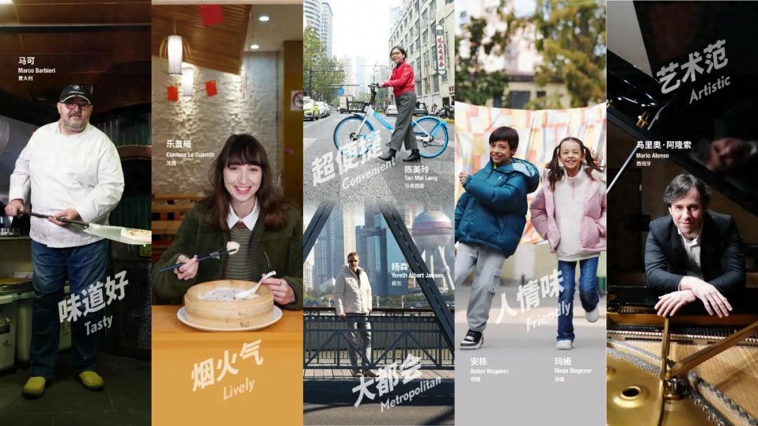 上海入境旅游形象推广_上海旅游宣传片下载_2024上海文旅宣传片