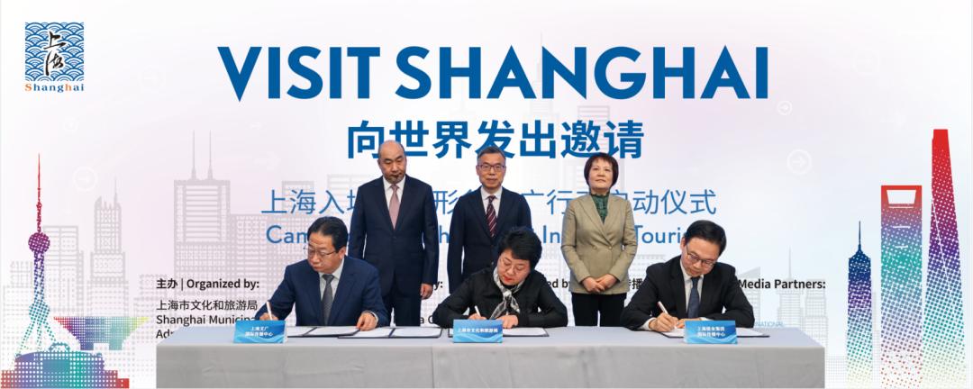 上海入境旅游形象推广_2024上海文旅宣传片_上海旅游宣传片下载