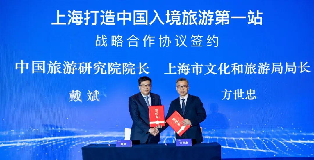 上海入境旅游形象推广_上海旅游宣传片下载_2024上海文旅宣传片