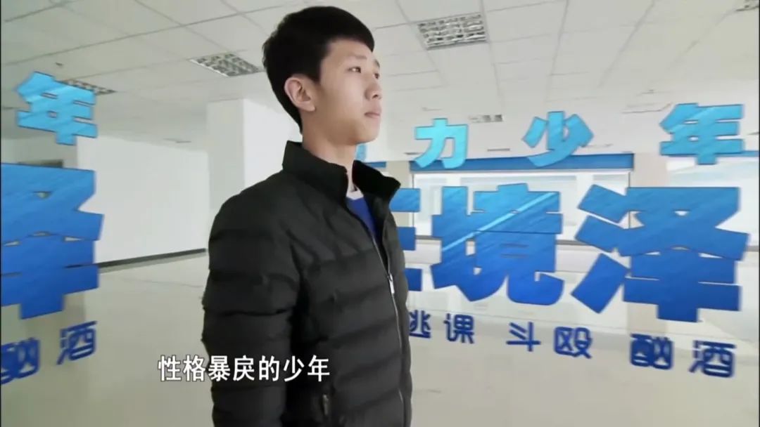 变形计没有爸妈的女孩是哪一期_变形计 叛逆少年 教育 改造效果