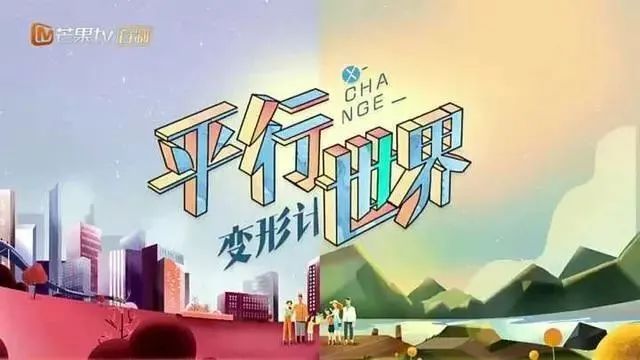 变形计 叛逆少年 教育 改造效果_变形计没有爸妈的女孩是哪一期