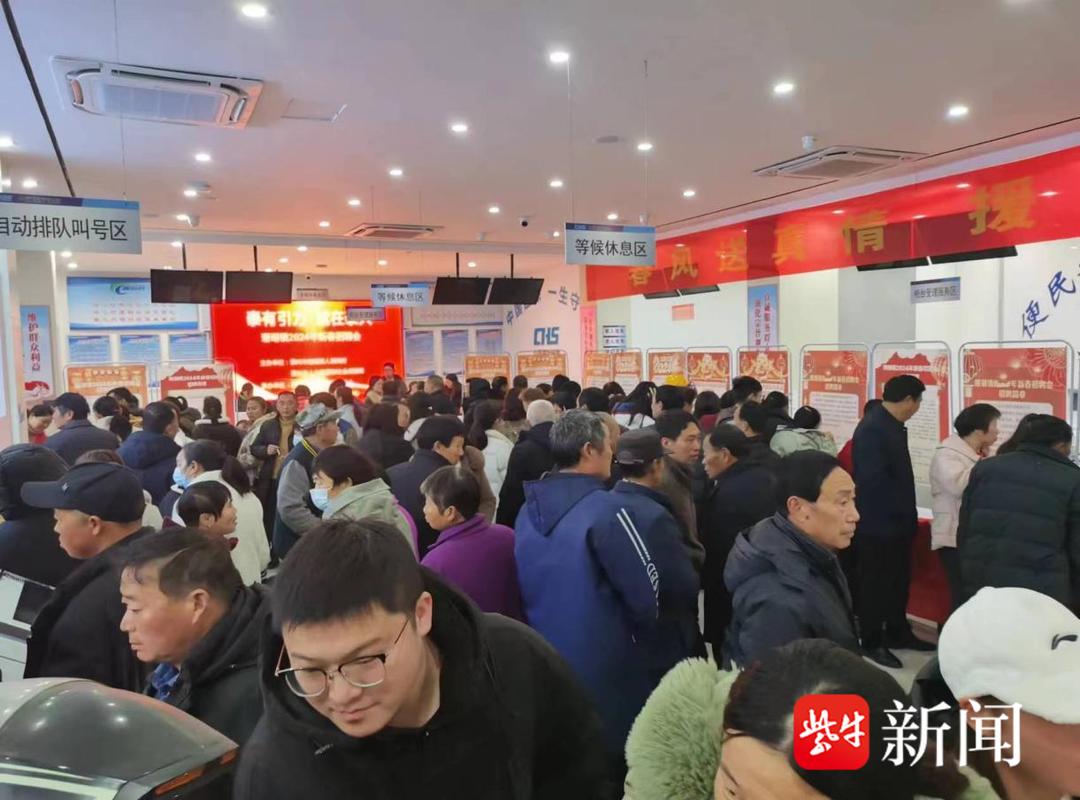 泰兴本地最新招聘信息_泰兴珊瑚镇新春招聘会_泰兴市就业岗位