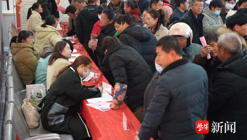 泰兴市就业岗位_泰兴本地最新招聘信息_泰兴珊瑚镇新春招聘会