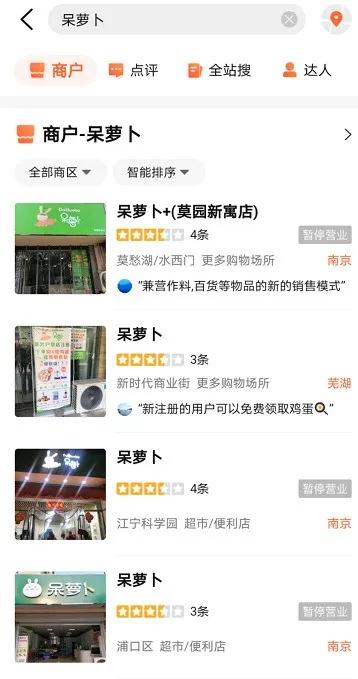 生鲜加盟模式风险_加盟生鲜店价格有没有优势_社区生鲜连锁加盟成本