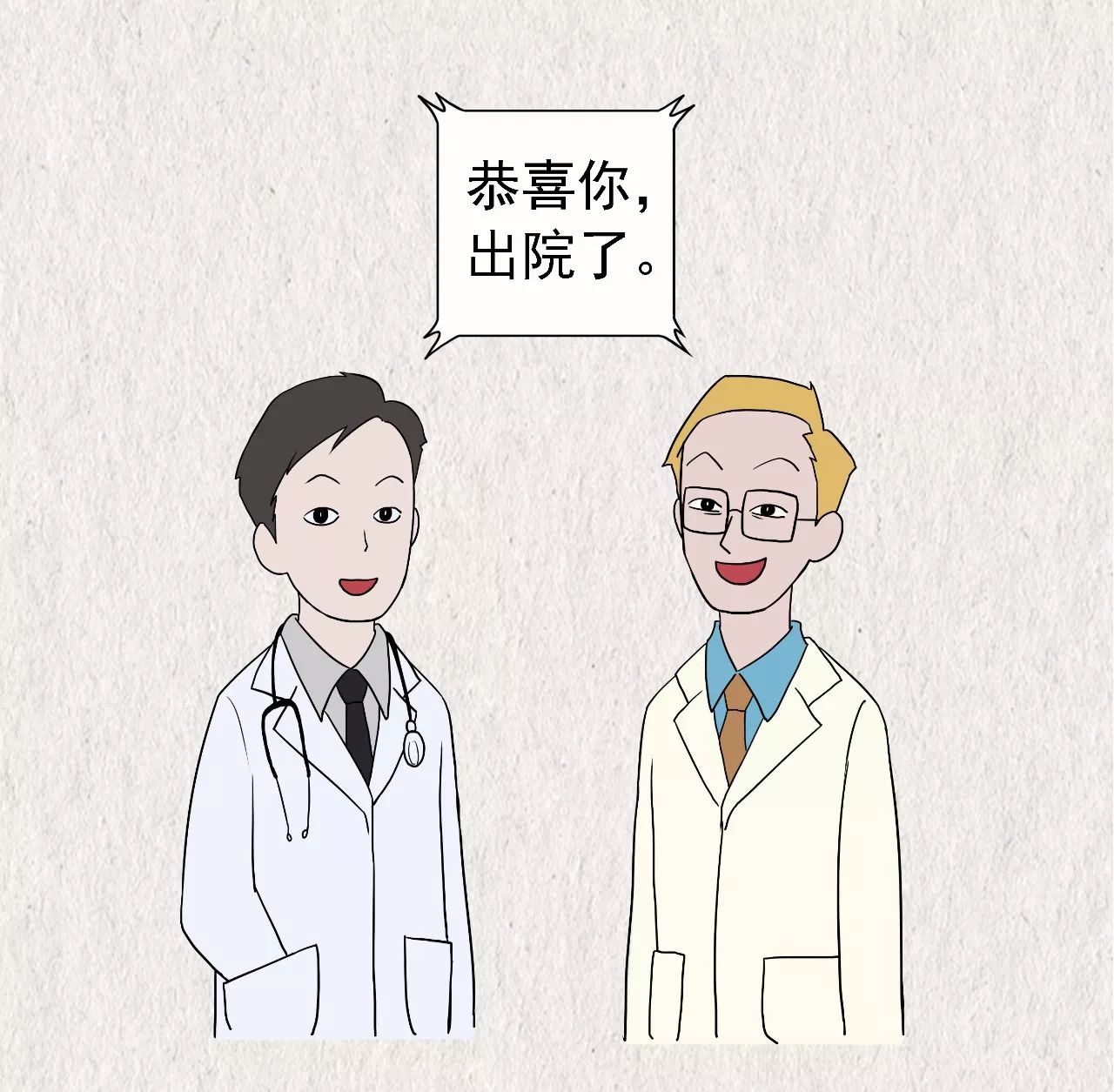 国外生孩子体验_去国外生孩子多少钱_中加生子对比