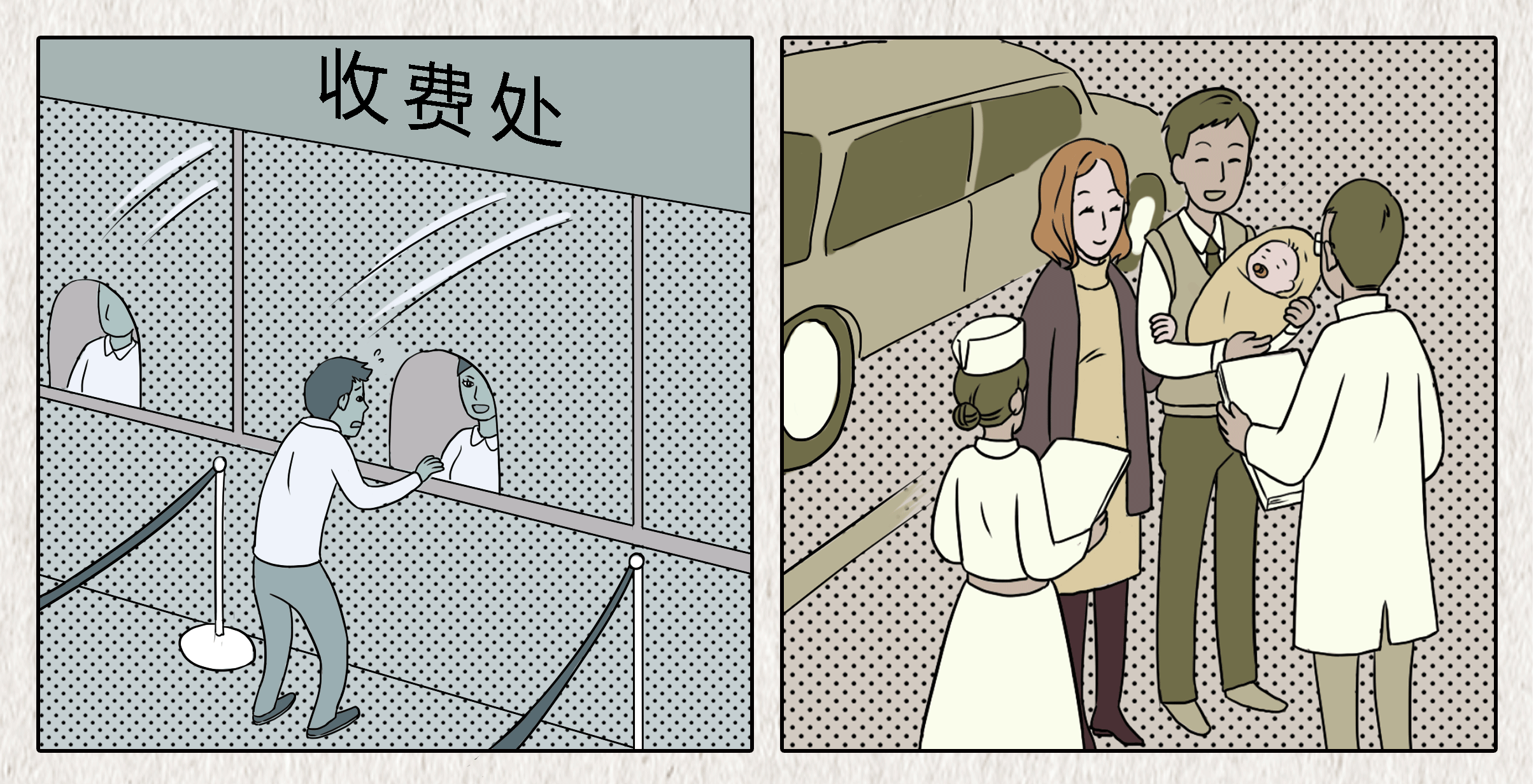 中加生子对比_去国外生孩子多少钱_国外生孩子体验