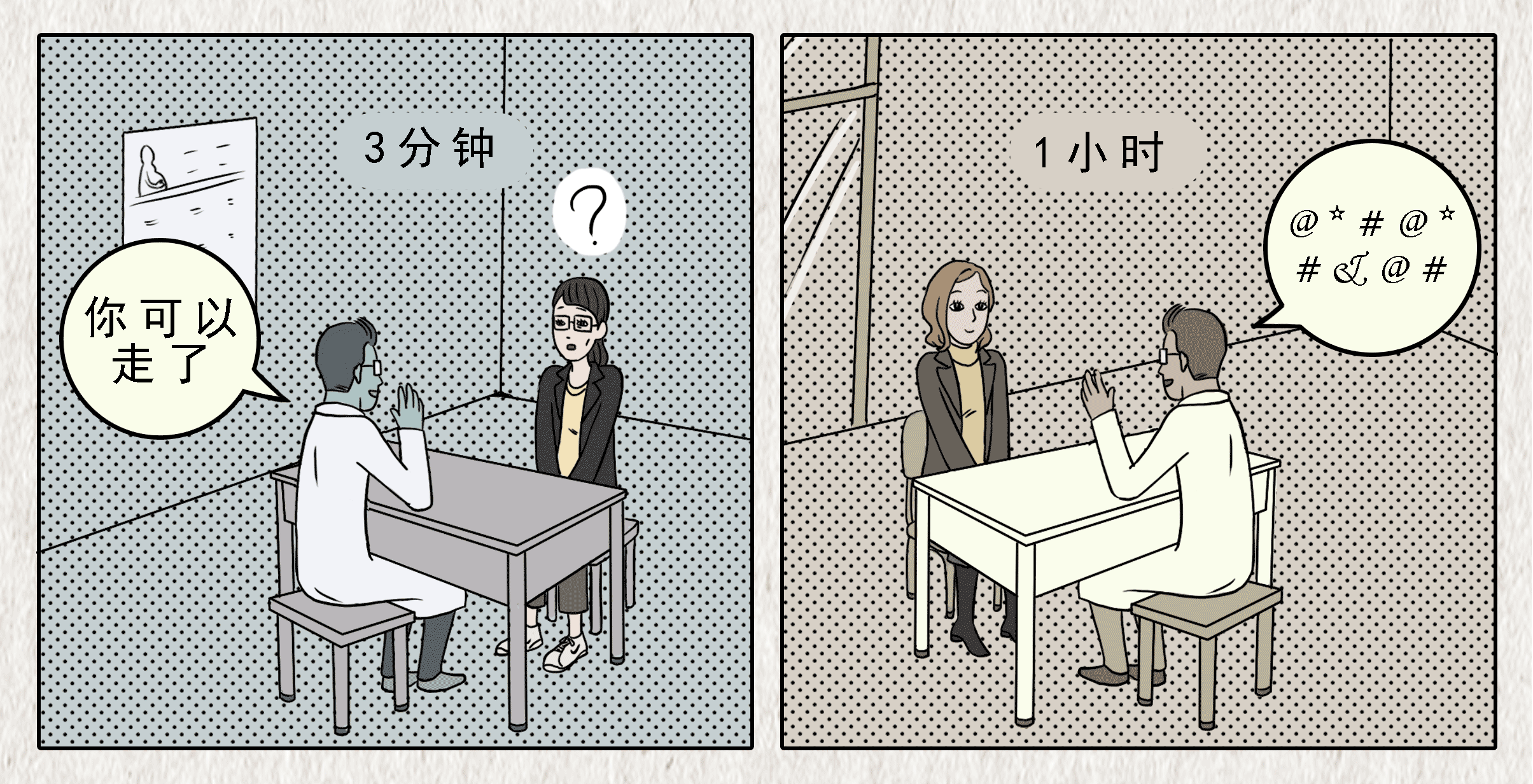 去国外生孩子多少钱_中加生子对比_国外生孩子体验