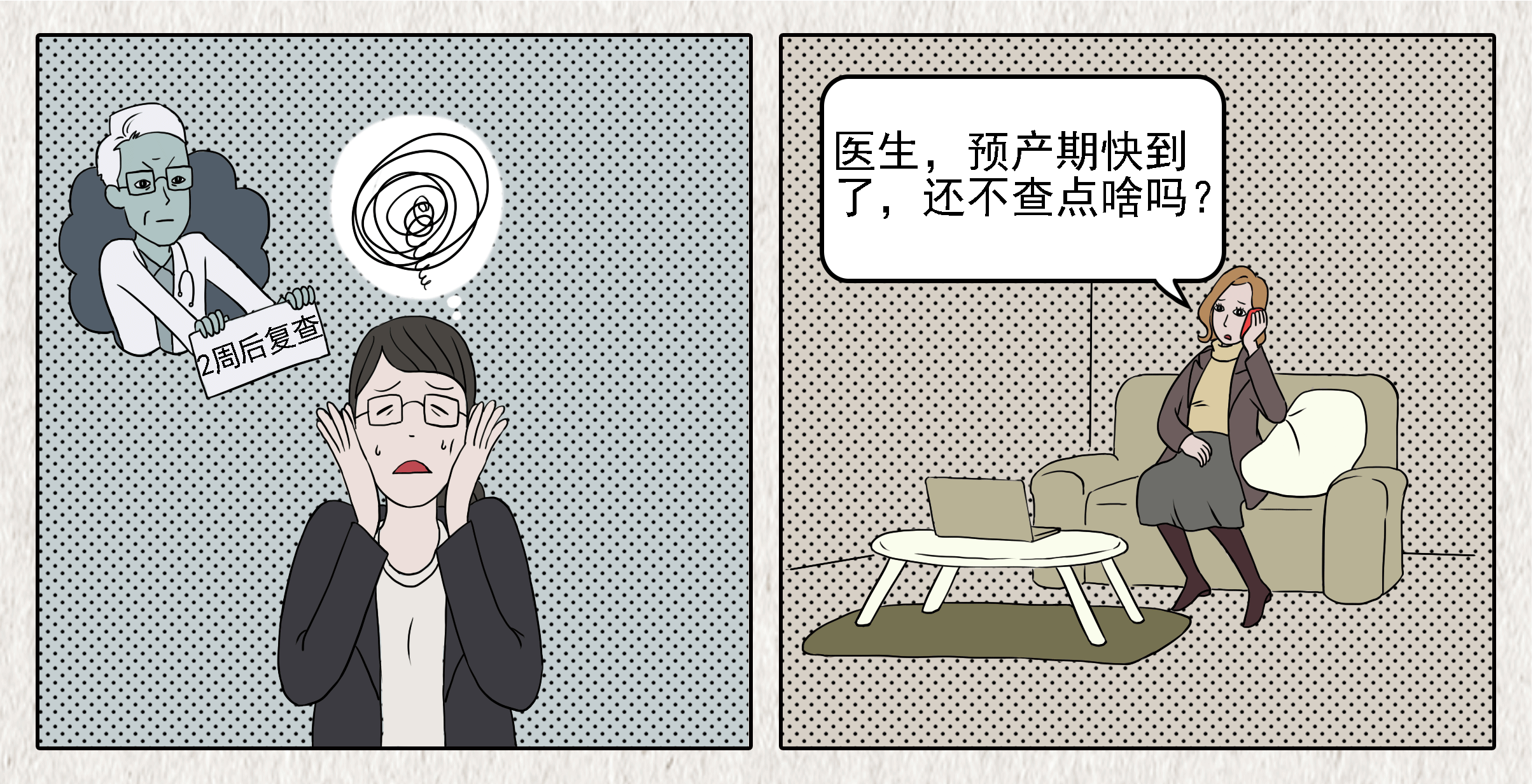 中加生子对比_去国外生孩子多少钱_国外生孩子体验