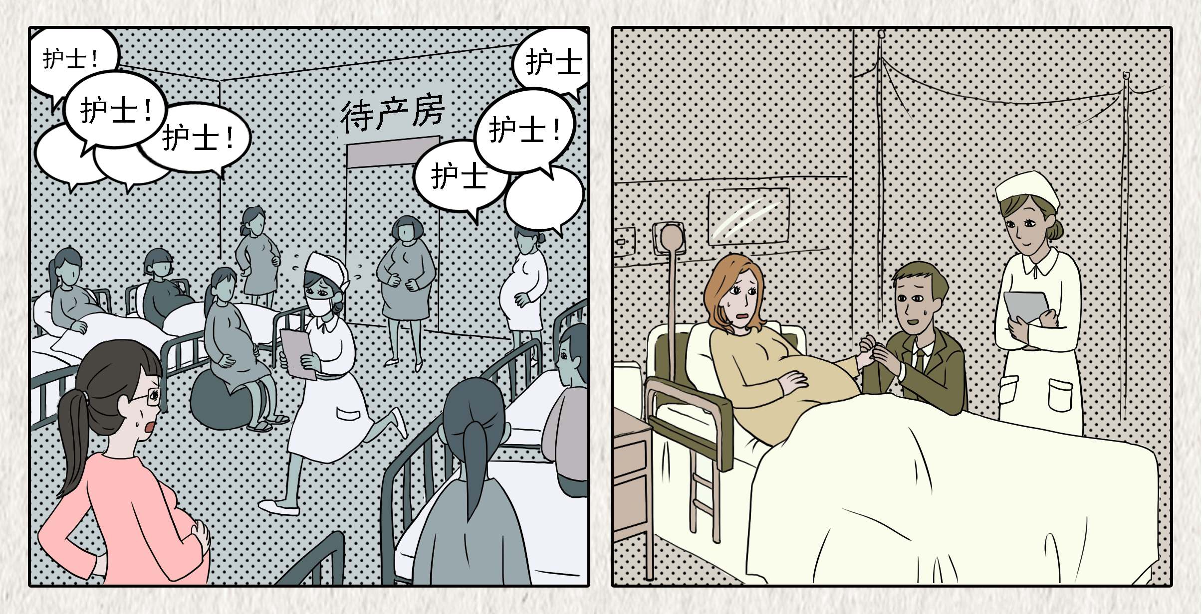 去国外生孩子多少钱_中加生子对比_国外生孩子体验