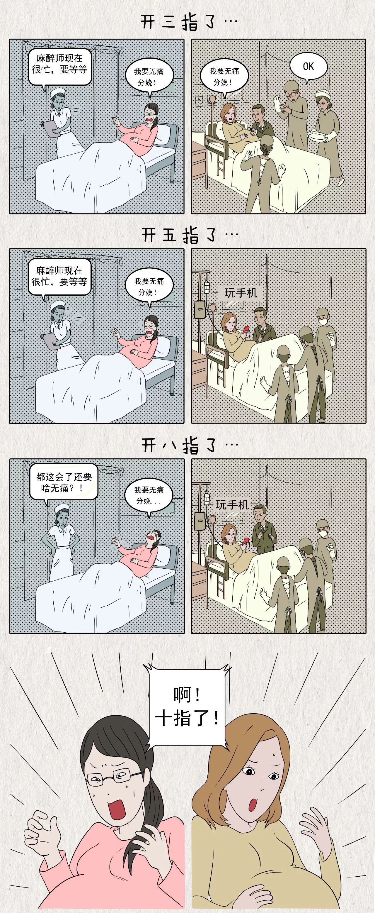 中加生子对比_去国外生孩子多少钱_国外生孩子体验