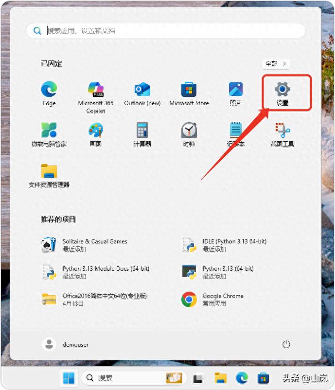 win10怎么做还原点_Windows 11 重置步骤_Windows 10 系统恢复教程