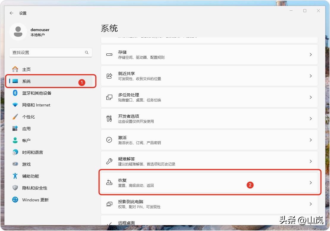 win10怎么做还原点_Windows 11 重置步骤_Windows 10 系统恢复教程