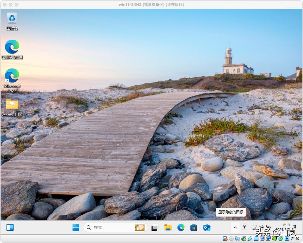 Windows 10 系统恢复教程_win10怎么做还原点_Windows 11 重置步骤