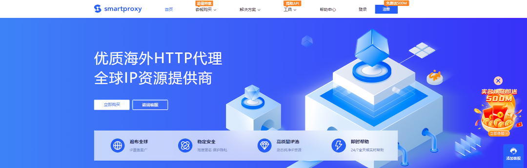 电脑代理服务器配置教程_服务器主机设置网站_海外IP代理设置方法