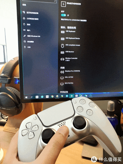 ps4手柄连接电脑教程_蓝牙连接ps4手柄电脑_电脑数据线接ps4手柄