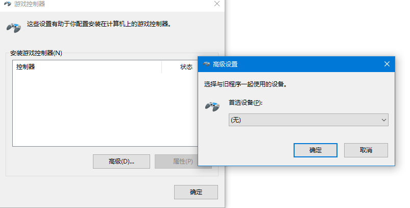 蓝牙连接ps4手柄电脑_ps4手柄连接电脑教程_电脑数据线接ps4手柄