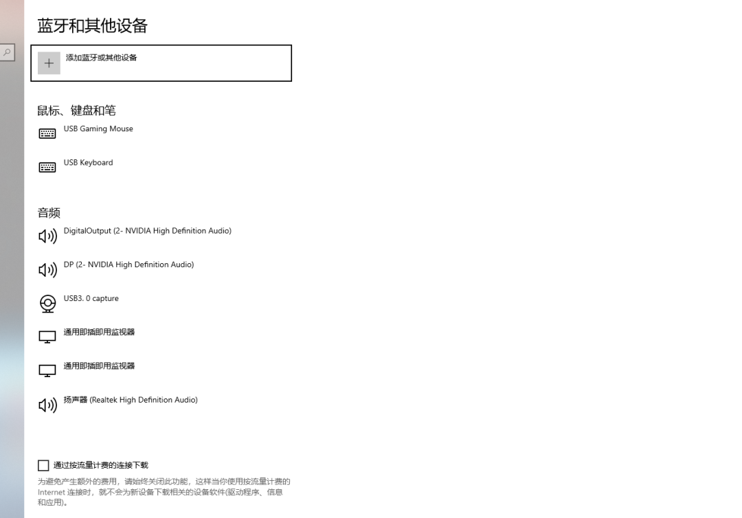 ps4手柄连接电脑教程_蓝牙连接ps4手柄电脑_电脑数据线接ps4手柄