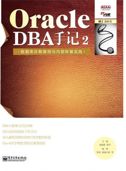 Oracle 18c 新特性 Scalable Sequence_oracle数据库安装包下载_Oracle 18c 下载地址