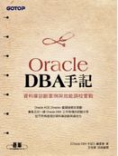 oracle数据库安装包下载_Oracle 18c 新特性 Scalable Sequence_Oracle 18c 下载地址