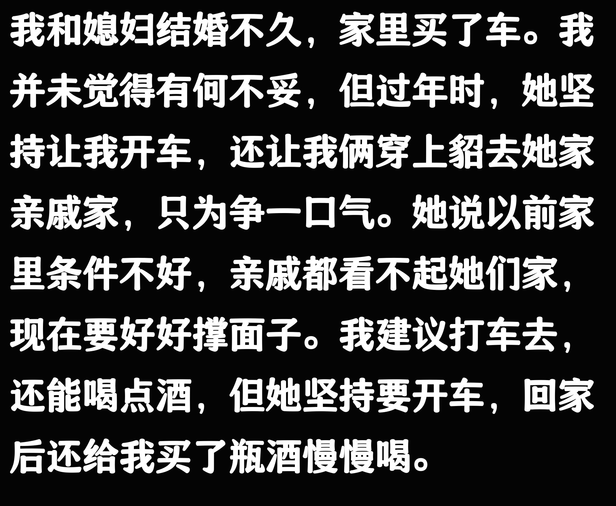 农村人攀比现象_爱攀比的人都是什么心态_农村攀比心理