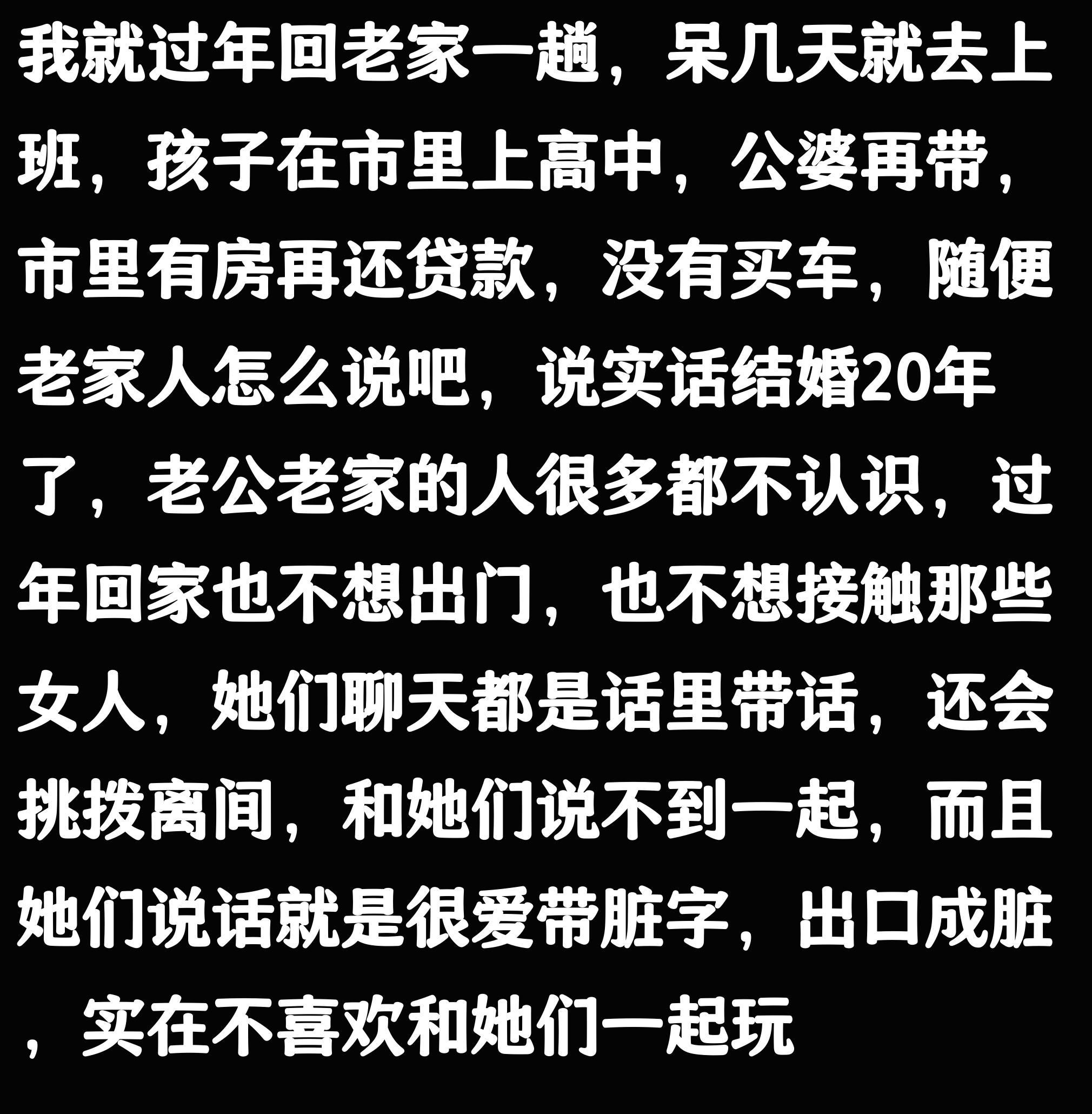 爱攀比的人都是什么心态_农村人攀比现象_农村攀比心理