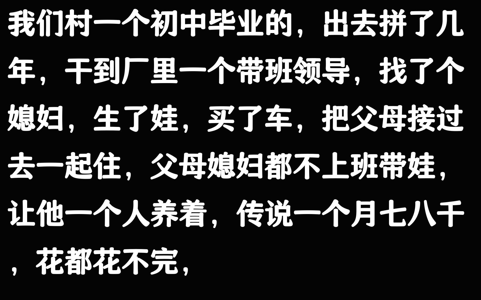 爱攀比的人都是什么心态_农村人攀比现象_农村攀比心理