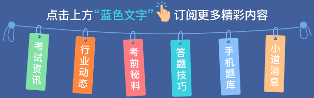 一级消防工程师备考资料推荐_一级消防工程师考试科目_一级消防工程师报名时间