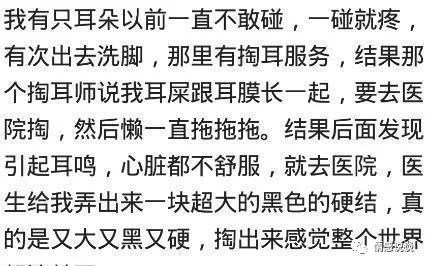 去医院看耳朵要多少钱_儿童医院洗耳朵经历_去医院洗耳朵体验