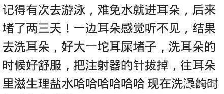 去医院看耳朵要多少钱_儿童医院洗耳朵经历_去医院洗耳朵体验