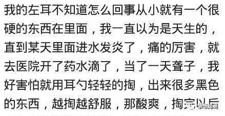 去医院看耳朵要多少钱_儿童医院洗耳朵经历_去医院洗耳朵体验