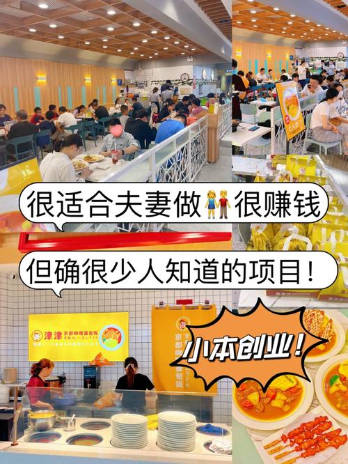 快速消费品开店项目分析_小本创业者开店项目选择_小本投资经营项目