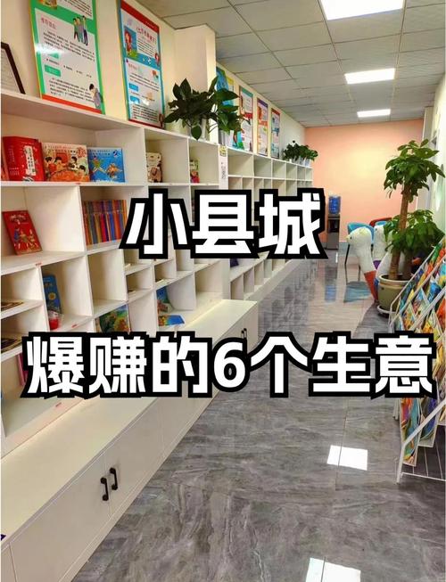 快速消费品开店项目分析_小本投资经营项目_小本创业者开店项目选择